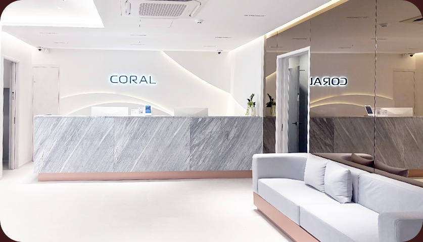 ภายใน CORAL Plastic Surgery 1