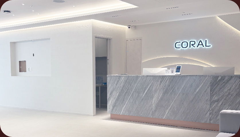 ภายใน CORAL Plastic Surgery 2
